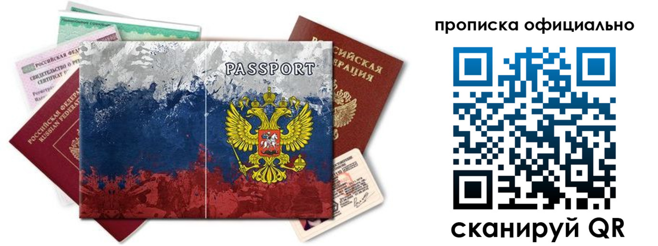 регистрация для дет. сада в Шуе