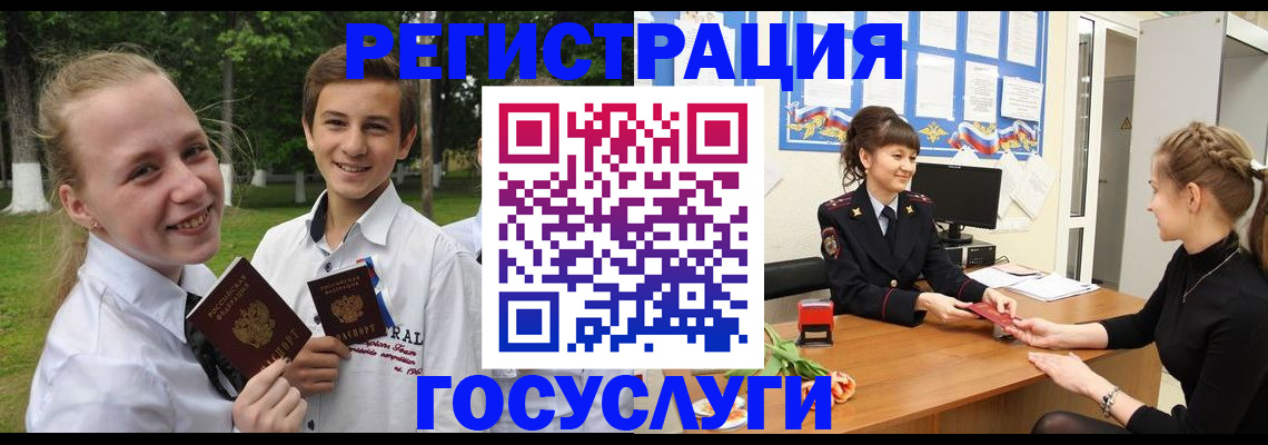 временная регистрация законно в Шуе